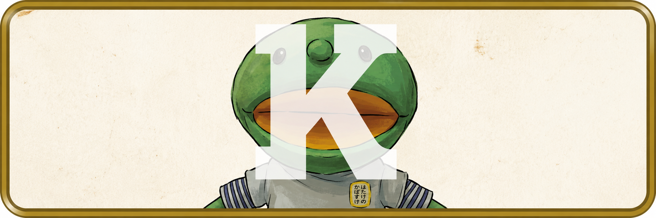 Kabochan the green astronaut plushie, doge's companion